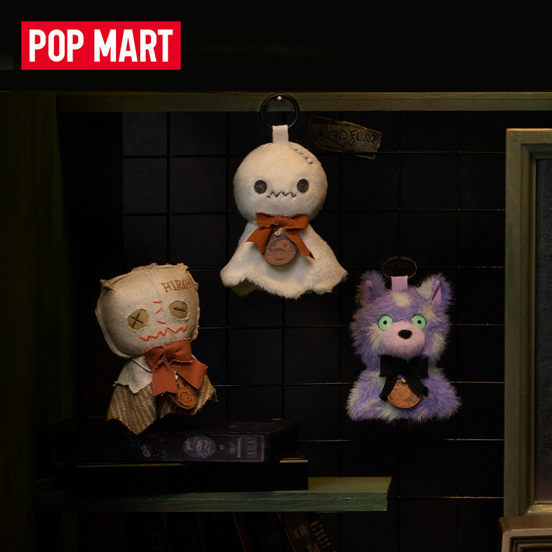 2026 New Pop Mart Hirono After - Home Cinema Lighting recension och pris