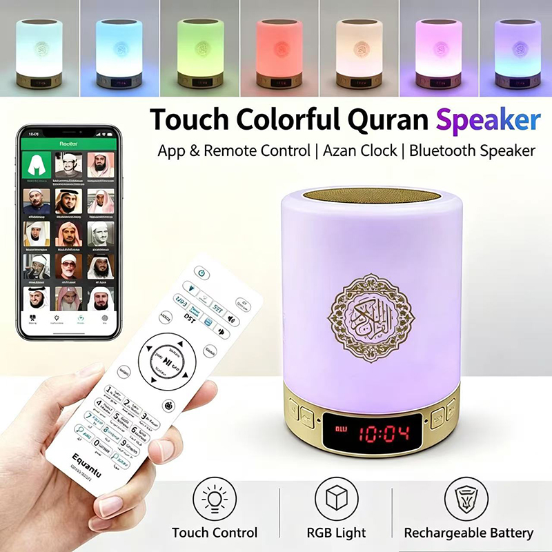 Night Light Muslim Arabic Kora - Home Cinema Tv recension och pris