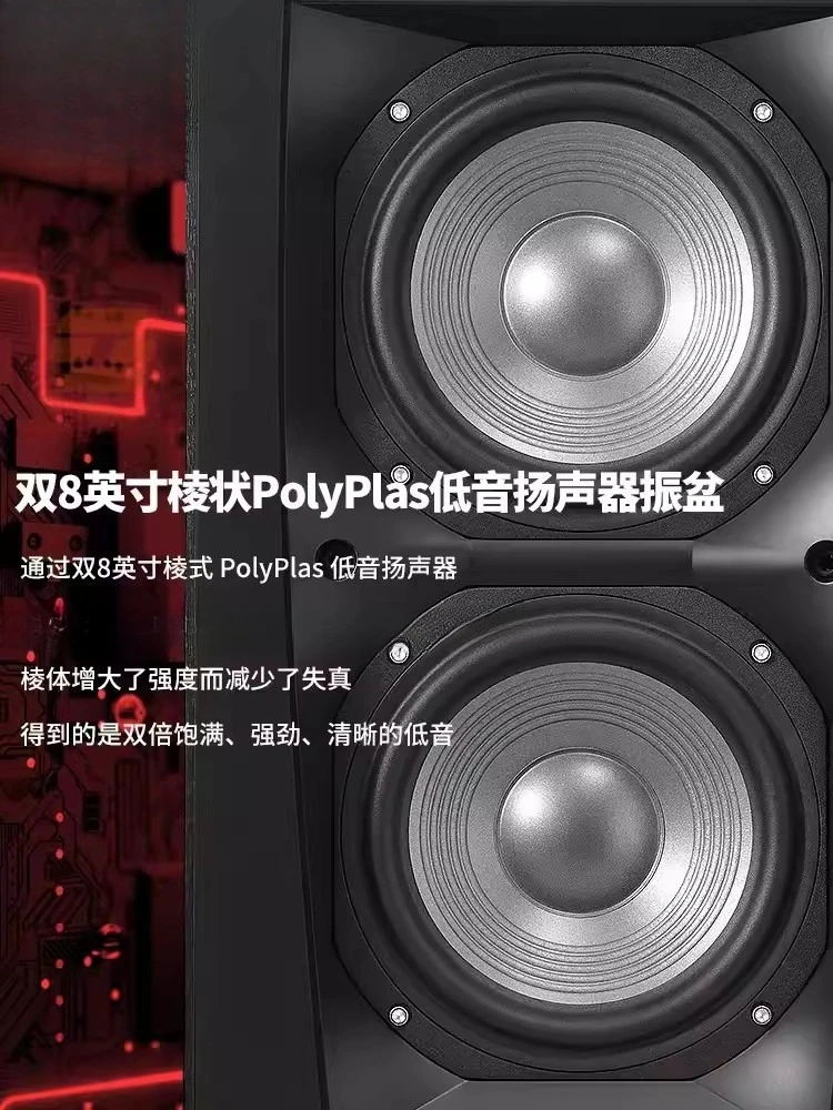 Home speaker set Wooden HIFI f - Home Cinema Flooring recension och pris